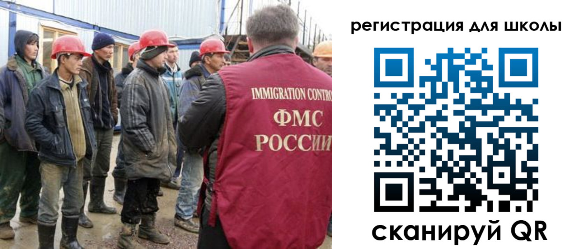 форма 3 в Воркуте